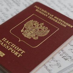 прописка в Саратове